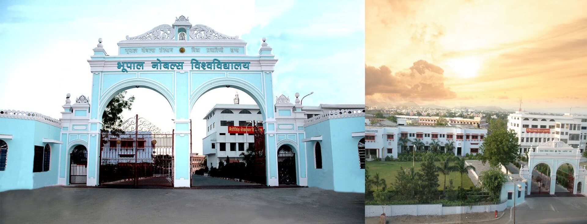 Bhopal Nobles PG College of Physical Education-image