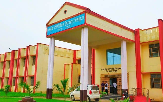 Government Polytechnic college Hapur-image