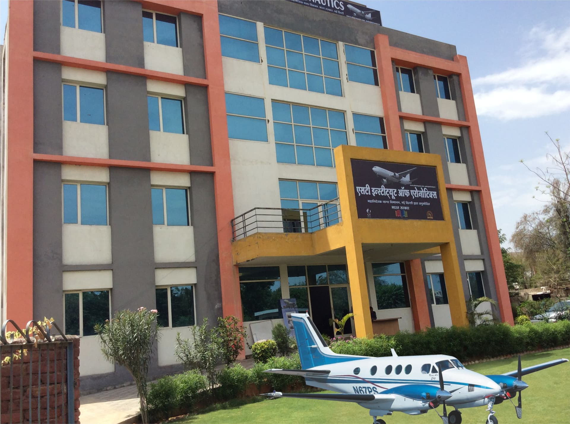 ST Institute of Aeronautics-image