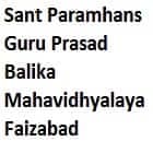 Sant Paramhans Guru Prasad Balika Mahavidhayalaya logo