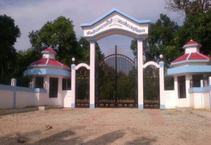 Shreemati Dhanpata Mauraya Smarak Mahavidayalaya logo