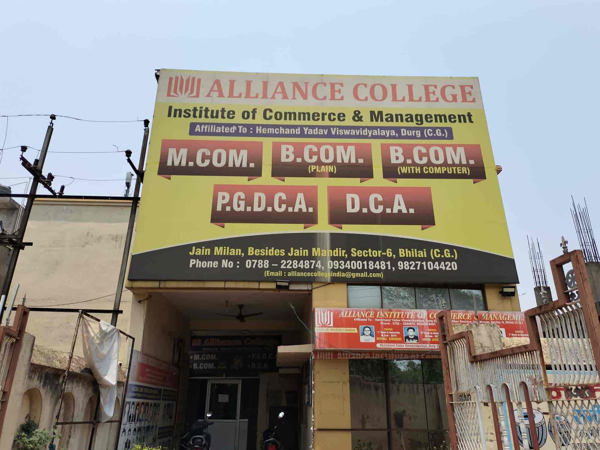 Alliance Institute of Commerce and Management logo