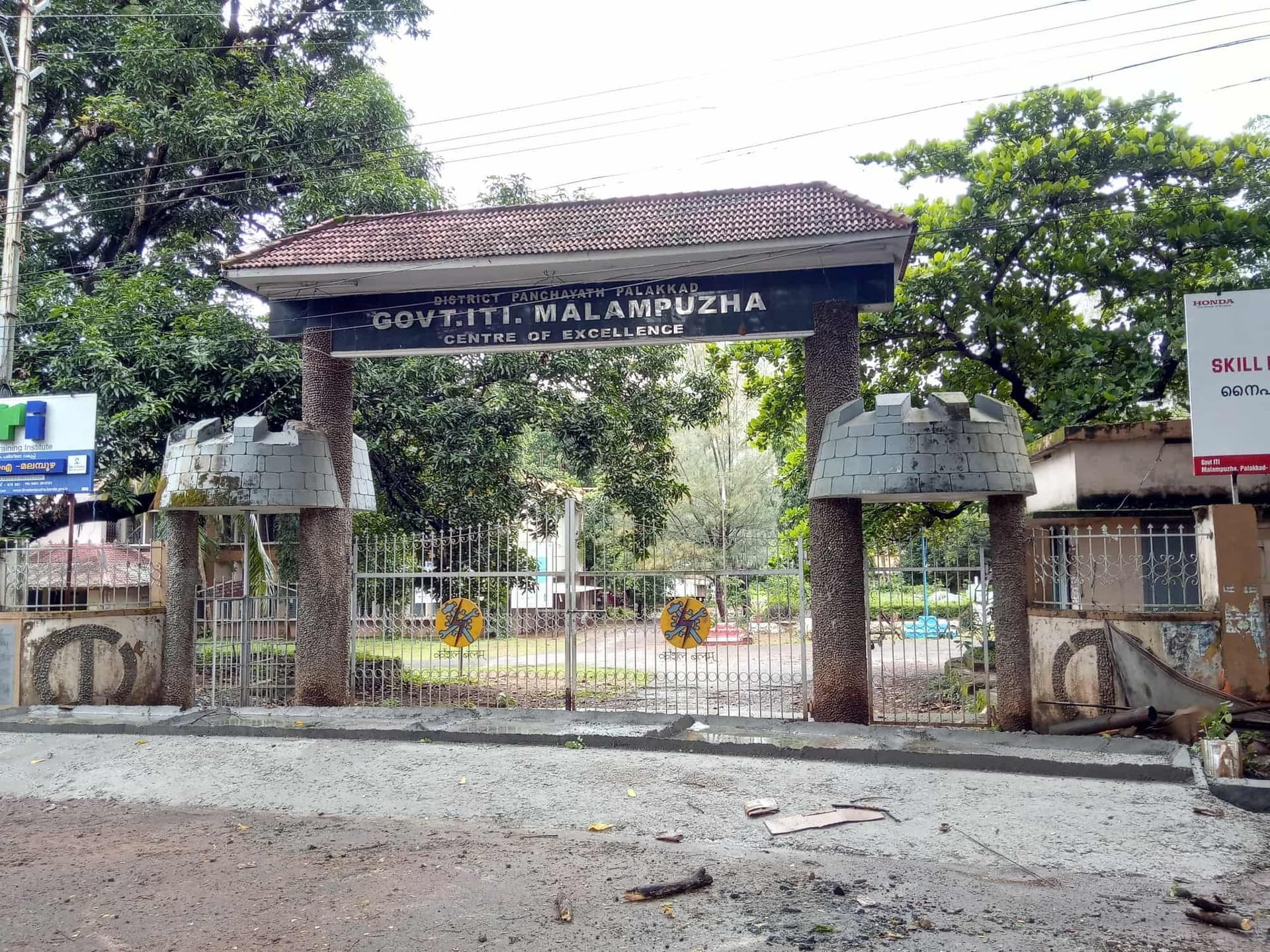 Government Industrial Training Institutes Malapuzha-logo