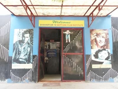 Shaharyar 19 Neptune Film Institute logo