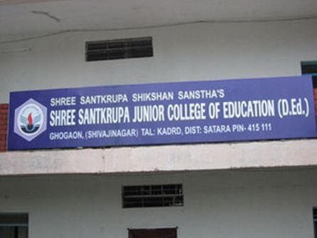Shree Santkrupa Junior College of Education-image