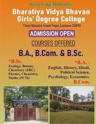 Saroj LalJi Mehrotra Bharatiya Vidya Bhavan Girl's Degree College-logo