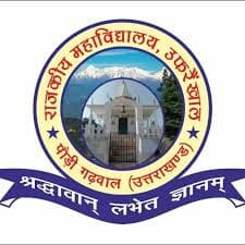 Government Degree College Garhwal logo