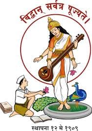 Pune Vidhyarthi Griha's College of Engineering and Technology logo