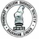 Bhagwan Buddha Primary Teachers Education College-logo
