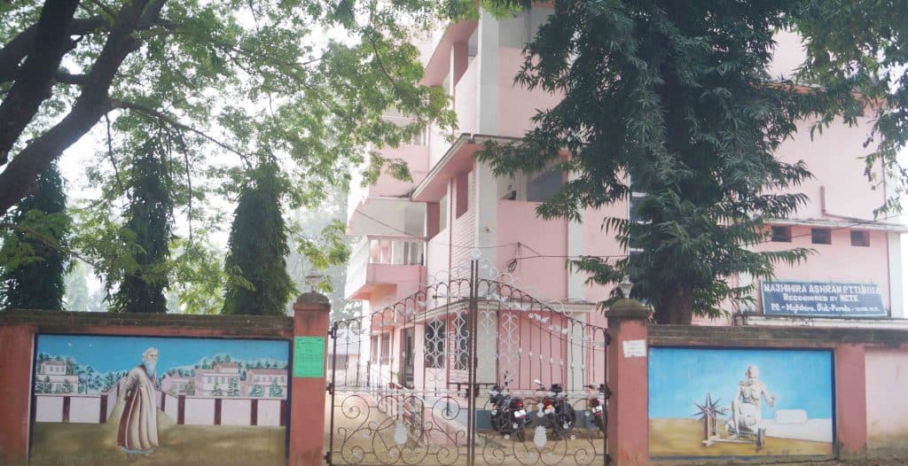 Majhihira Ashram Primary Teachers' Training Institute-logo