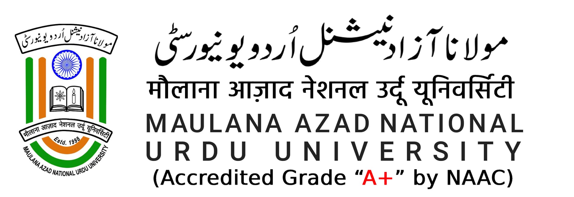Maulana Azad National Urdu University, Directorate of Distance Education-logo