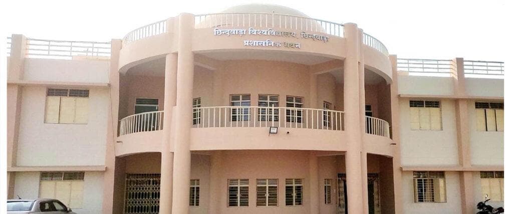 Chhindwara University-image