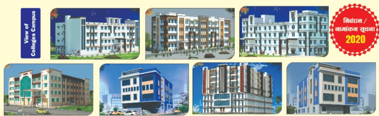 Chanakya Foundation Pharmacy College-image