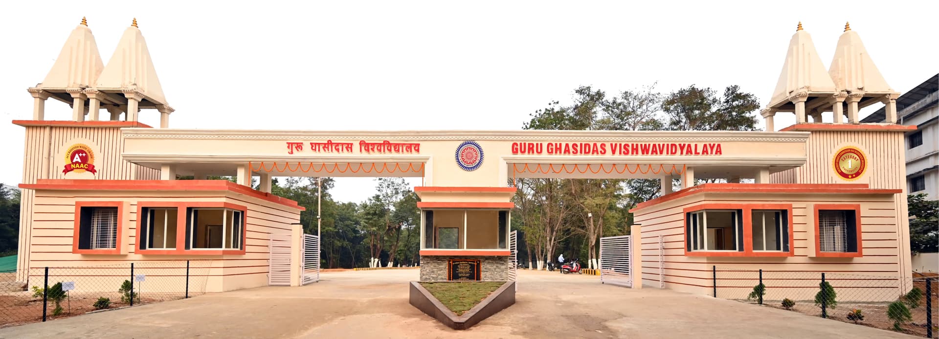 Guru Ghasidas Vishwavidyalaya, Faculty of Engineering & Technology-image