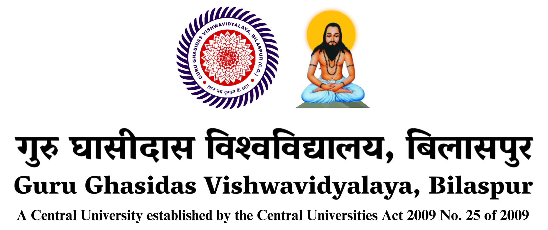 Guru Ghasidas Vishwavidyalaya, Faculty of Engineering & Technology-logo