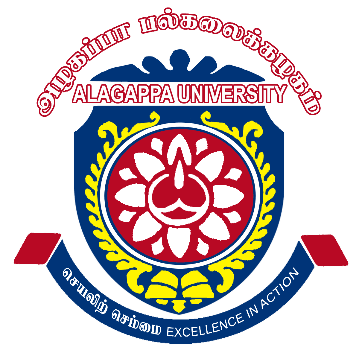 Alagappa University Online-logo