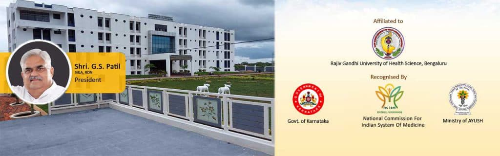 RGES's Ayurveda Medical College and Hospital logo