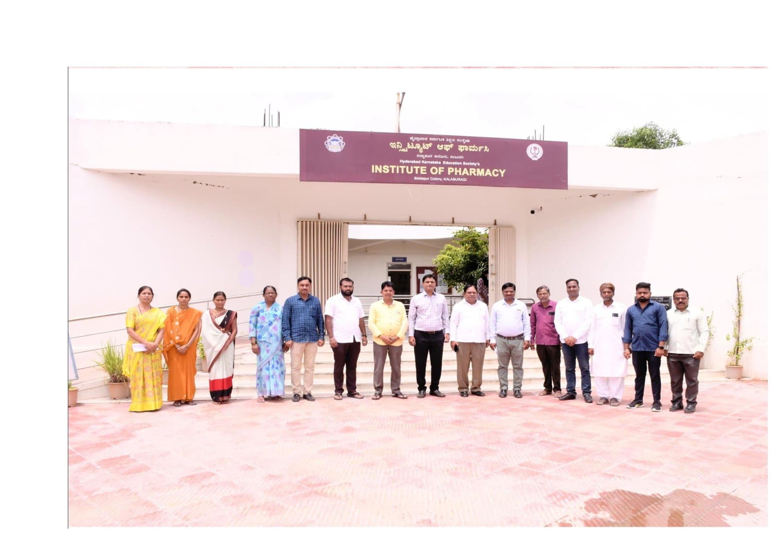 HKE Society's College of Pharmacy-image