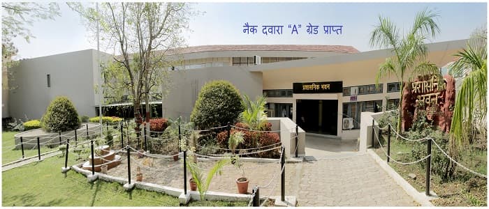 Mahatma Gandhi Antarrashtriya Hindi Vishwavidyalaya, Distance Education