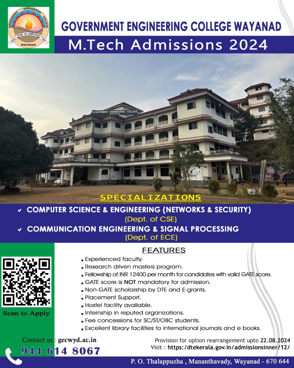 Government Engineering College Wayanad-image