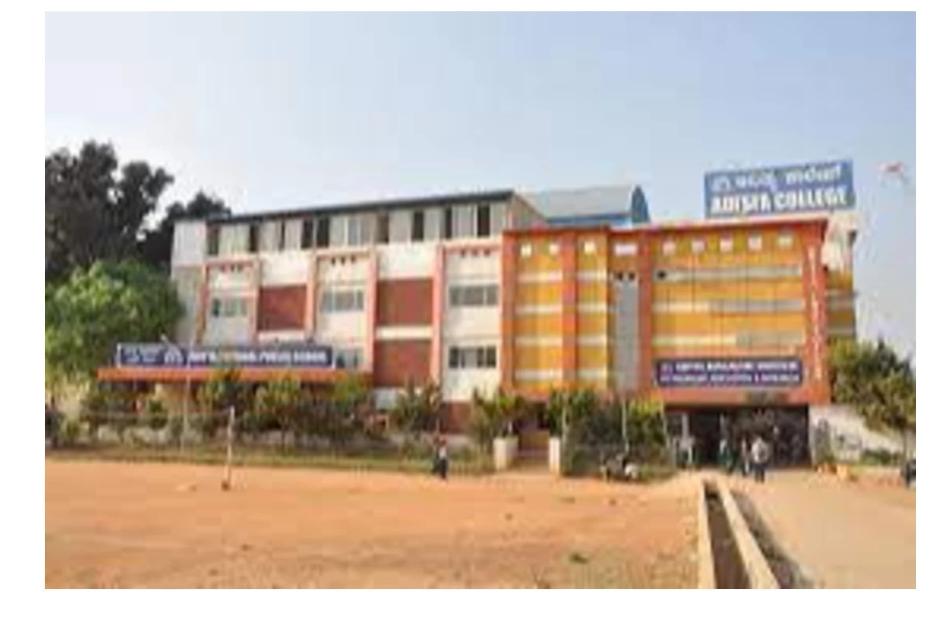 Aditya Group of Institutions-image