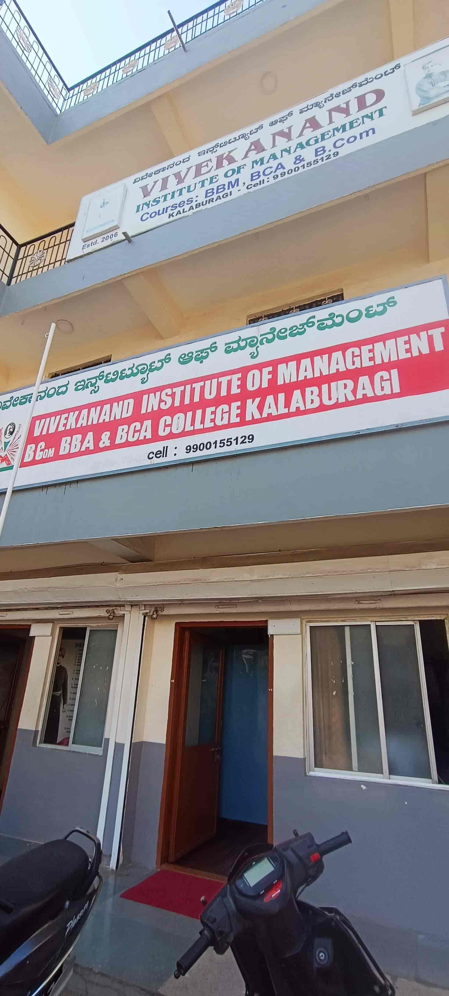 Vivekanand Institute Of Management-logo