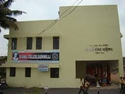 Dr Ghali College-image