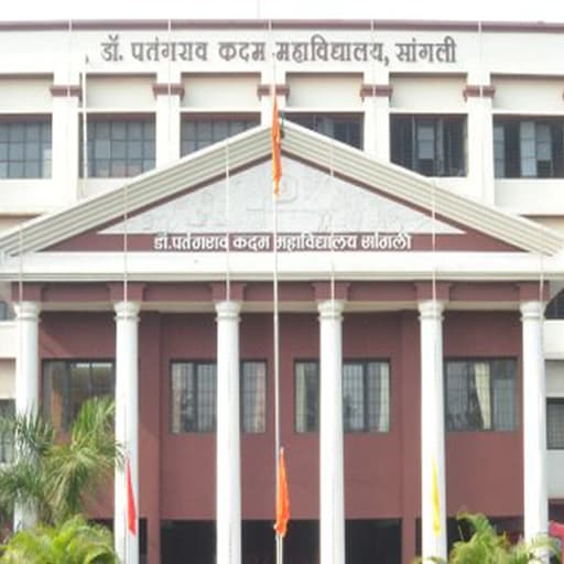 Bharati Vidyapeeth Dr. Patangrao Kadam Mahavidyalaya