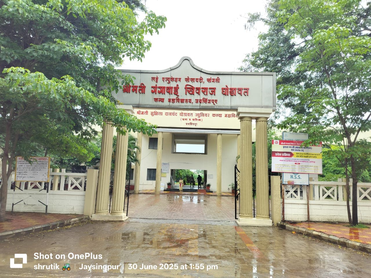 Smt Gangabai Khivaraj Ghodawat Kanya Mahavidyalaya logo