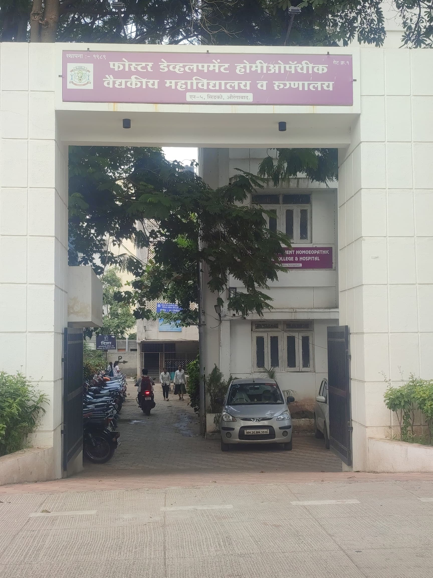 Foster Development’S Homoeopathic Medical College and Hospital logo