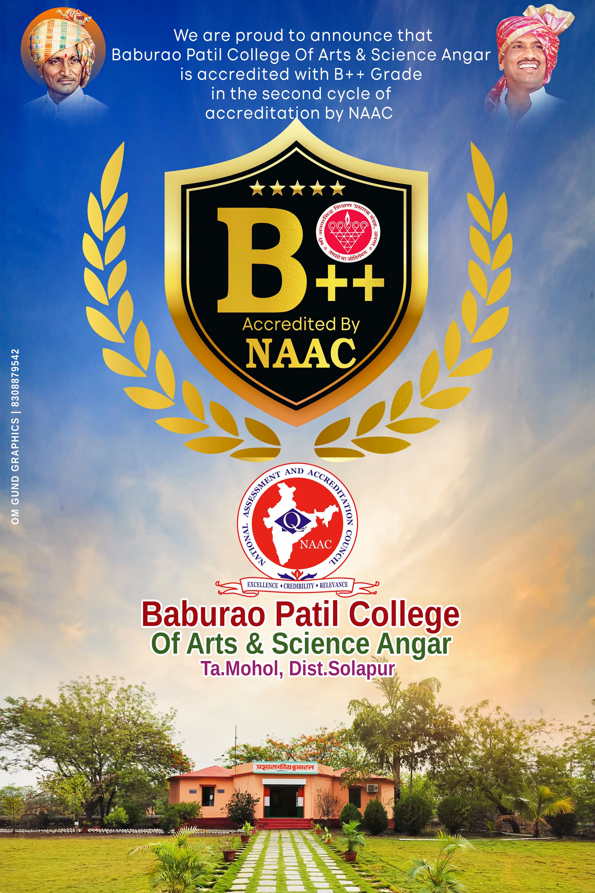 Baburao Patil College of Arts and Science logo