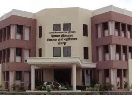 Deshbhakt Harinarayan Bankatlal Soni College logo