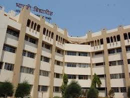 Bharati Vidyapeeth College of Engineering-image