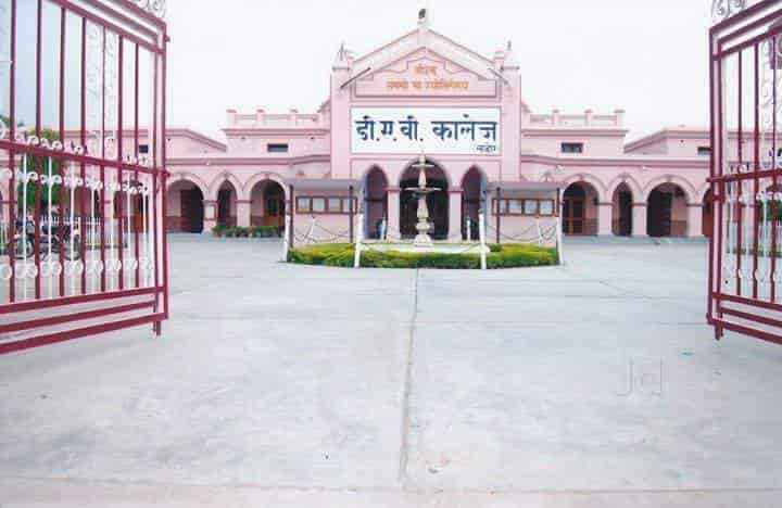 DAV College Ambala campus