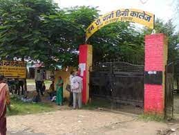 MP Garg Degree College-image