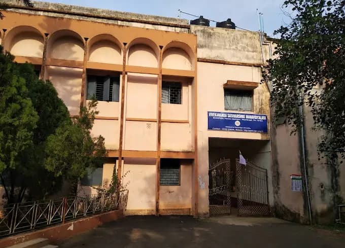 Vivekananda Satavarshiki Mahavidyalaya-image