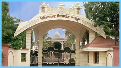 Vivekananda Institute of Education-image