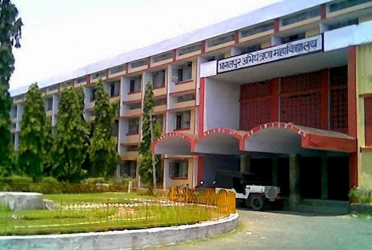 Bhagalpur College of Engineering