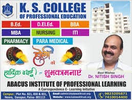 K.S. College of Professional Education-image