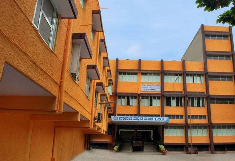 Vasavi Group of Institutions Vijaynagar logo