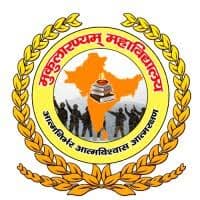 Mukularanyam Mahavidyalay-image