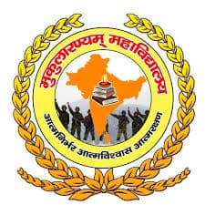 Mukularanyam Mahavidyalay-logo