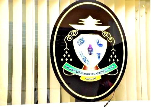 Bhagawan Buddha Homeopathic Medical College and Hospital logo