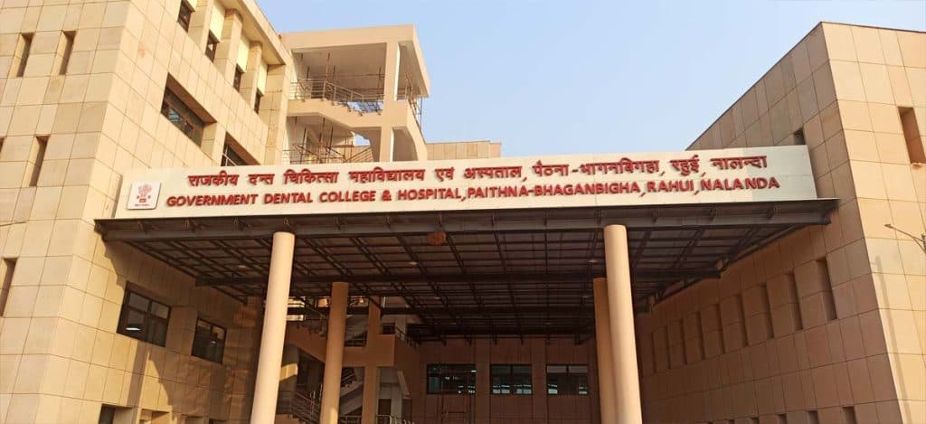 Government Dental College & Hospital Nalanda-logo
