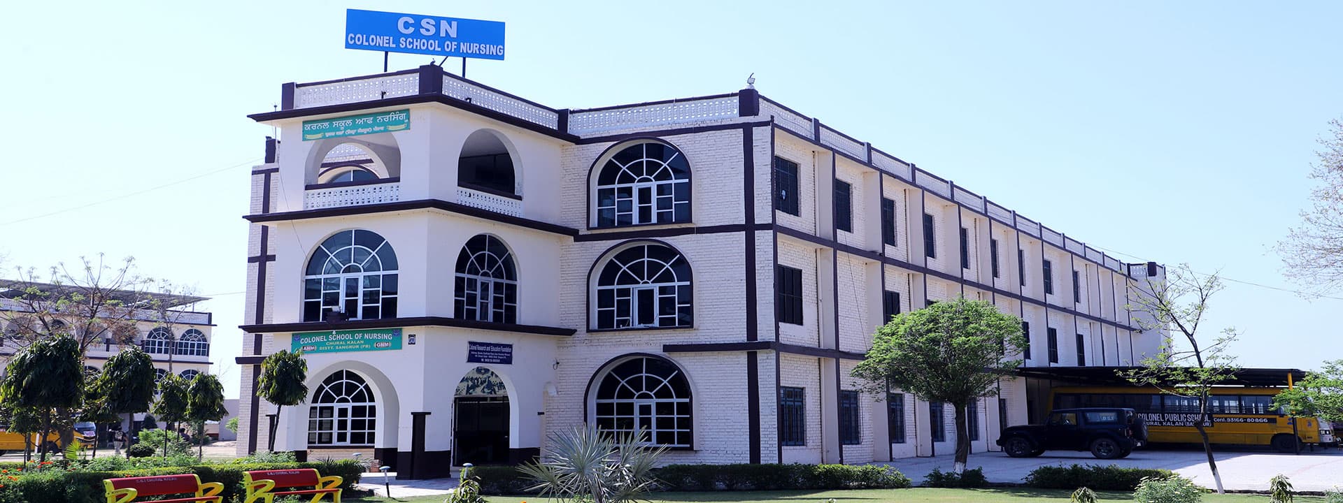 Colonel School of Nursing-image