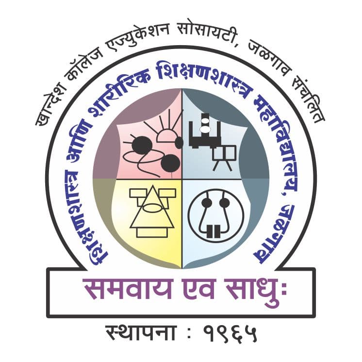 KCE Society's Adhyapak Vidyalaya-logo