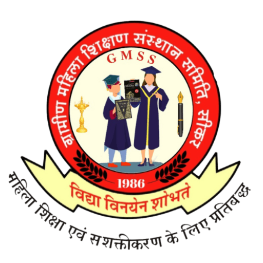 Gramin Mahila Shikshan Sansthan Samiti logo