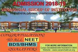 Vananchal College of Science