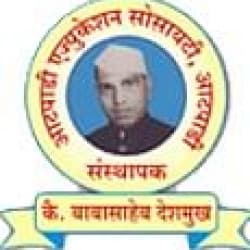 Shrimant Babasaheb Deshmukh Mahavidyalaya,Atpadi-logo