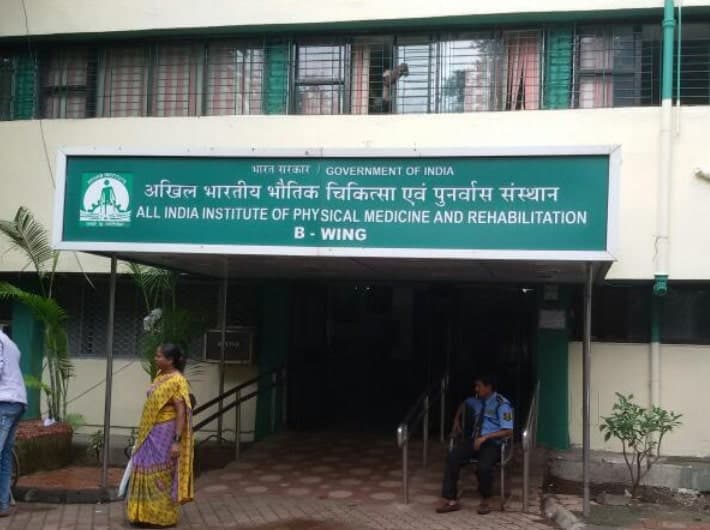 All India Institute of Physical Medicine and Rehabilitation-logo